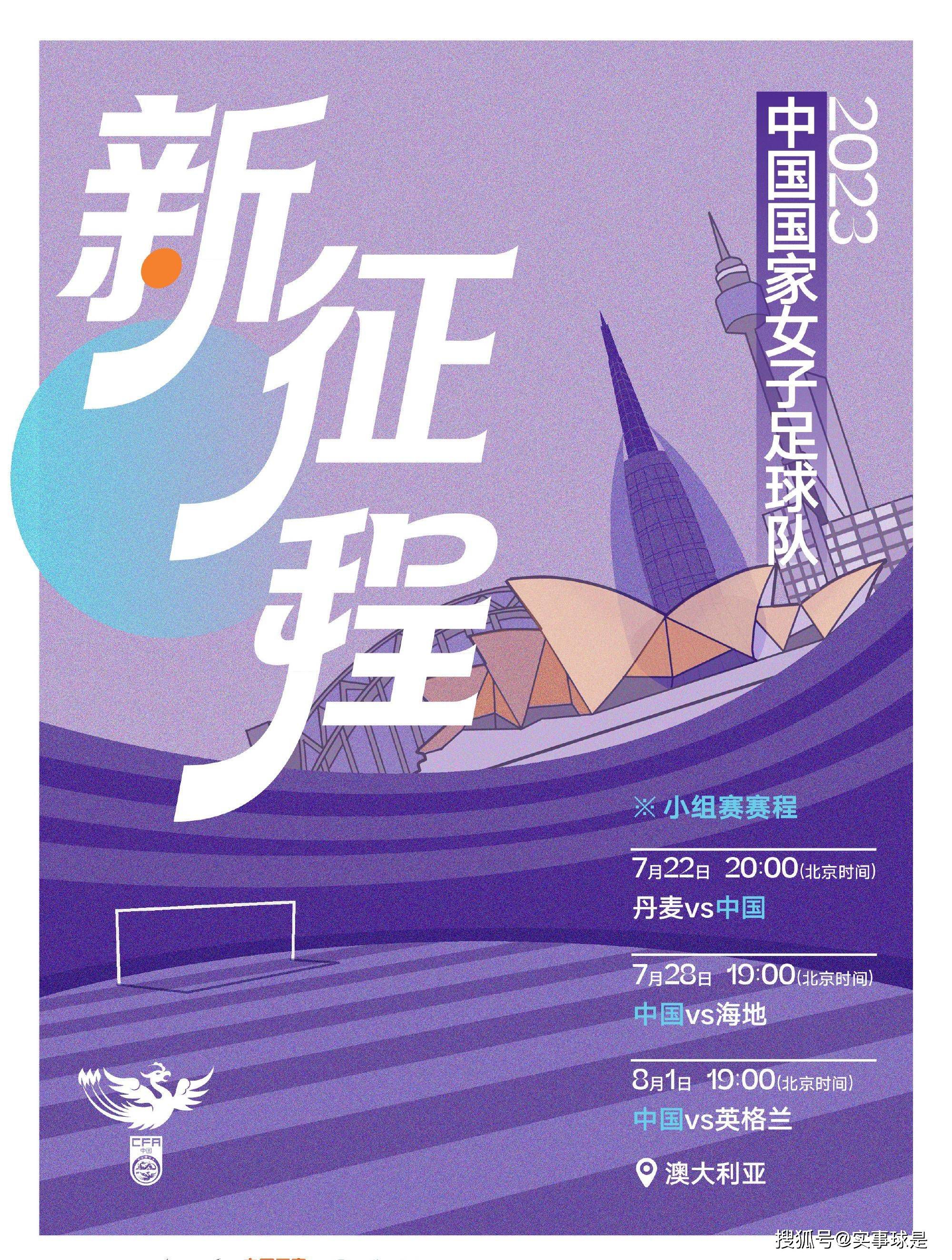 8月23日，由北京国际电影节主办、长影集团和千岁影业承办的电影《731》发布会在北京举办，导演赵林山携孙茜、刘长德、李紫林、王尊等演员出席发布会，并以特别方式现场官宣张家辉主演、王俊凯特别出演